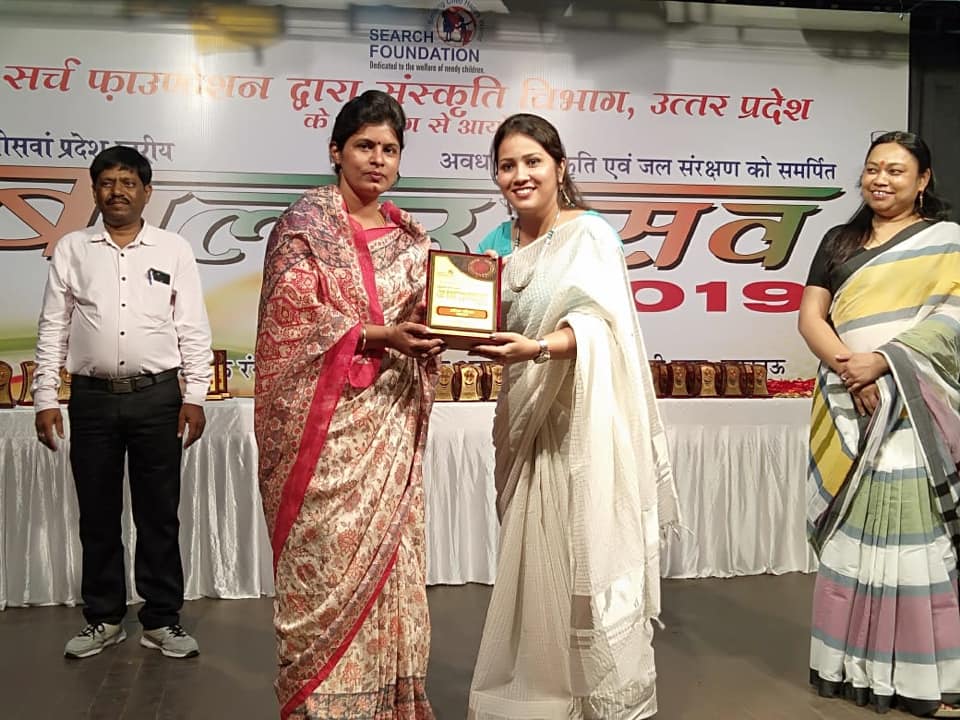 Bal Utsav Prize Distribution Ceremony 2019