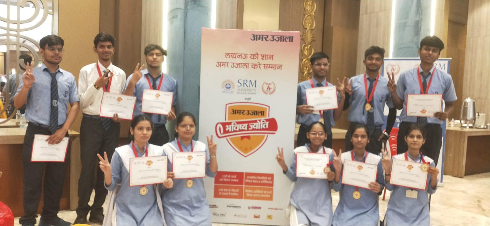 BOARD TOPPERS FELICITATED BY AMAR UJALA