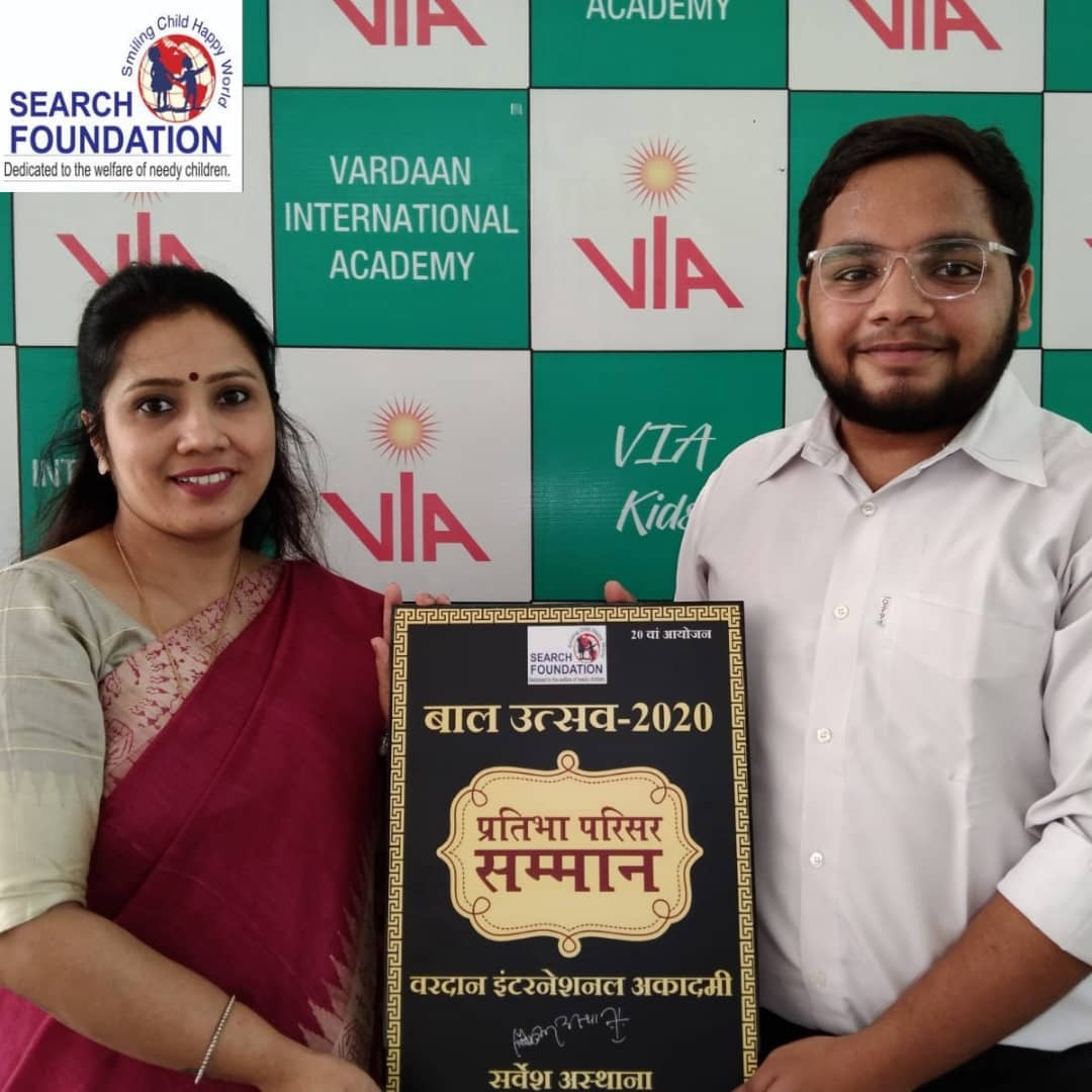 “ Pratibha Protsahan Samman” - two most prestigious awards  at BALUTSAV - 2020