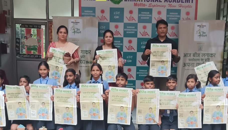 VARDAAN INTERNATIONAL ACADEMY BY DAINIK BHASKAR AND JIJIVISHA SOCIETY AIMING AT ENCOURAGING PRUNING TREES